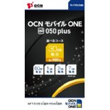 NTTコミュニケーションズ OCN モバイル ONE 050 plusセット SIMパッケージ 60％OFF