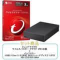 ウイルスバスター クラウド 3年 3台版 オンラインコード版 Win/Mac/iOS/Android対応