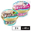 アサヒ カルピス 希釈タイプなどアサヒ飲料 5種10本セット 1,698円 送料込 超激安特価