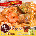 リンガーハット 野菜たっぷりちゃんぽん6食入り 具1.6倍