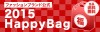 楽天市場 2015Happy Bag先行予約会 人気ブランドの福袋が多数