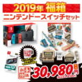 Nintendo Nintendo Switch 本体 Joy-Con(L)/(R)グレー