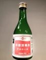 中島醸造 東美濃 手指消毒用高濃度アルコール77％ 300ml
