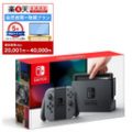 Nintendo Nintendo Switch 本体 Joy-Con(L)/(R)グレー 