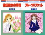 kindle本 50%ポイント還元 3月のライオン,極主夫道など白泉社,新潮社コミック他 多数セール中!