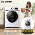 IRIS OHYAMA AD7W/S ドラム式洗濯機 7.5kg 無料設置サービス付