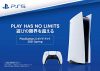 アマゾン PlayStation 4/5商品で使える500円OFFクーポンプレゼントキャンペーン開催中！
