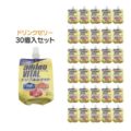 アミノバイタル ゼリー トリプルトリプルショット 30個 サワーアップル味 999円ほか 超激安特価