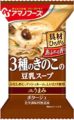 アマノフーズ ポタージュ,みそ汁,きのこの豆乳スープなど各10個入で400円台!超激安特価!