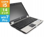 HP EliteBook 8440p Notebook PC Core i5搭載 14.0型液晶ノートPC