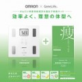 OMRON HZA-GH1-SET1 遺伝子検査キット&体重体組成計