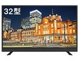 maxzen J32SK03 32V型ハイビジョン液晶テレビ 実質16,920円 約3年保証付 超激安特価