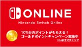 アマゾン PlayStation 4/5商品で使える500円OFFクーポンプレゼントキャンペーン開催中！