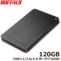 BUFFALO SSD-PL120U3-BK/N USB 3.1対応 ポータブルSSD 120GB