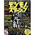 アマゾン kindle本 [70%OFF] KADOKAWA体感フェア 第2弾, コミック 5円～など セール多数