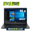 Acer A515-54-H78U/KA Corei7搭載 15.6型フルHD液晶ノートPC Corei7/8GB/256GB SSD/15.6フルHD