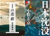 kindle本 3万冊以上が40%OFF以上!Kindleストア7周年記念セール開始!他ラノベが安い!「アサシンズプライド」などファンタジア文庫が最大50%OFFなど開催中!