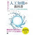 アマゾン kindle本 翔泳社祭り & プログラミング・IT技術書フェア 50%OFF+20%ポイント還元も