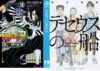 BOOK☆WALKER「鬼滅の刃」全巻など5万冊以上が50％還元！春のホン祭りキャンペーン開催中！