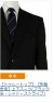 紳士服コナカ 秋冬物 ビジネススーツ 通常価格39,000円 ⇒ 9,720円