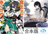 Kindle ぼのフェス「メイドインアビス」など3,000点以上が50%OFF!カドカワ ライトノベル一気読みフェア 50%OFF!幻冬舎フェア 実用書・小説 3,000点以上が50%OFF!