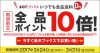 「EVERNOTE」 プレミアムパック 3年版 公式サイトより約5,000円OFF 