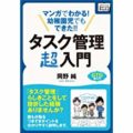 アマゾン kindle本 ニコニコカドカワフェア2018 1万冊以上が「50%OFF&1巻無料」セール 他 多数セール中!