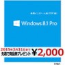 Windows 8.1 64-bit Japanese DSP DVD update1