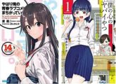 Kindle ぼのフェス「メイドインアビス」など3,000点以上が50%OFF!カドカワ ライトノベル一気読みフェア 50%OFF!幻冬舎フェア 実用書・小説 3,000点以上が50%OFF!
