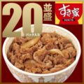 Yahoo!ショッピング 金麦, ザ・プレミアムモルツなどサントリー商品で使える15%OFFクーポン配布中!