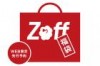 Zoff 2015年 アイケア福袋 7,560円分のメガネお買物券含む 総額15,000円分が 5,000円